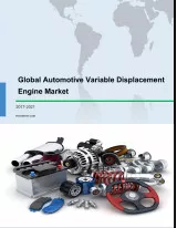 Global Automotive Variable Displacement Engine Market 2017-2021